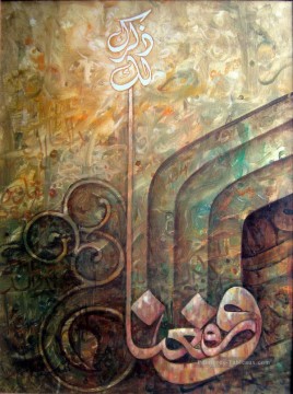 Islamique 3 Peinture à l'huile